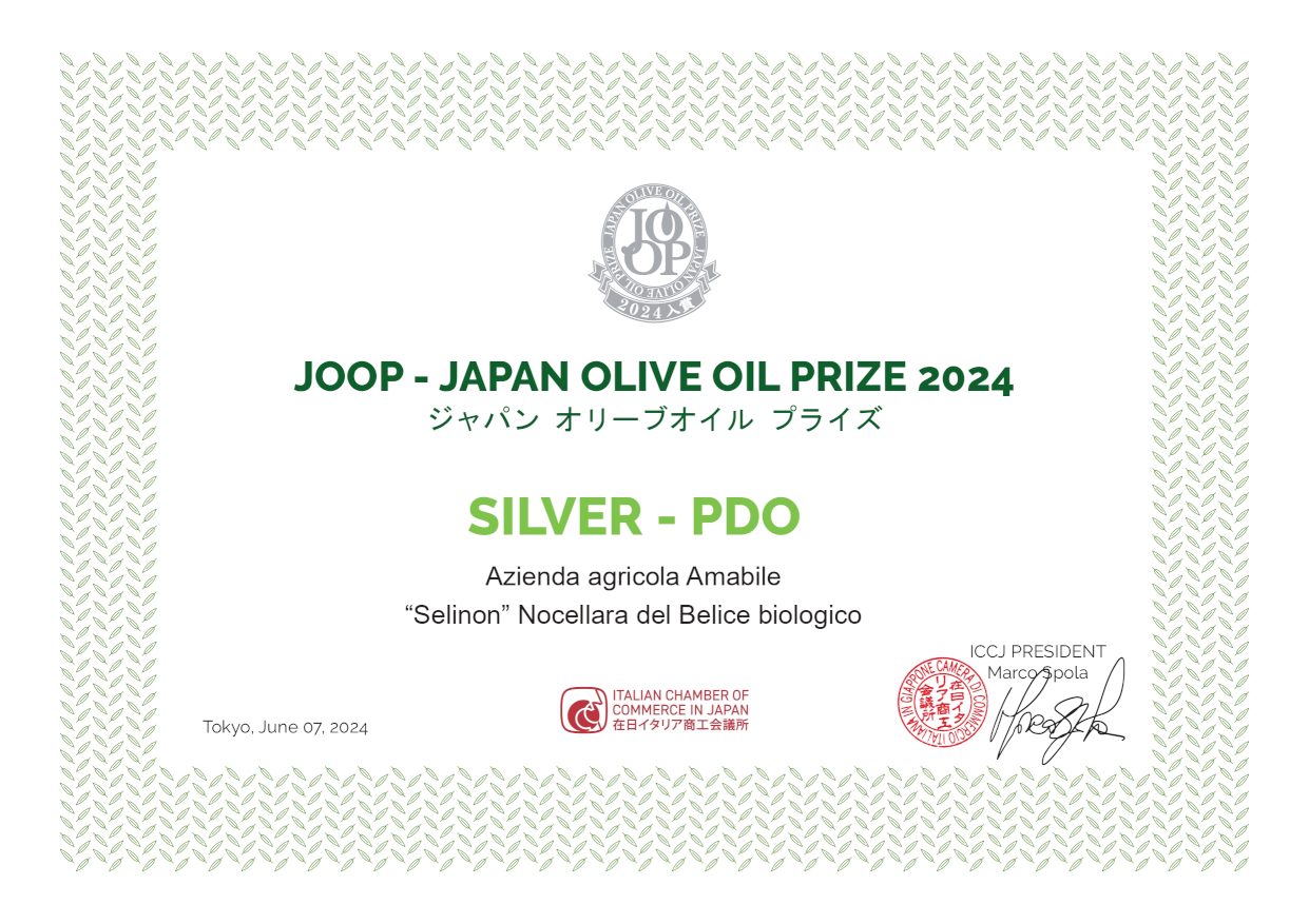 Japan Olive Oil Prize 2024 - Silver PDO